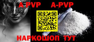 Альфа ПВП Заволжье