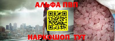 COCAINE Заводоуковск