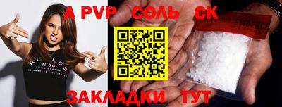 Альфа ПВП Заволжье