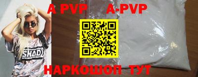 COCAINE Заводоуковск