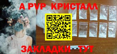 мефедрон Жуковский
