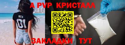 мефедрон Жуковский