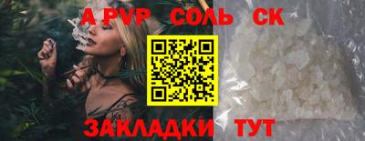 дистиллят марихуана Аргун