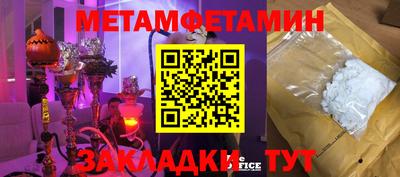 мефедрон Жуковский