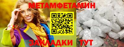 мефедрон Жуковский