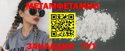COCAINE Заводоуковск