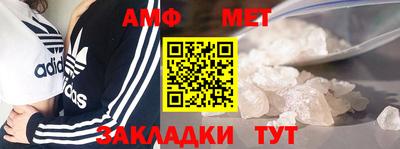 мефедрон Жуковский
