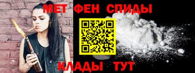 мефедрон Жуковский