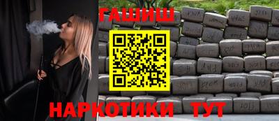 дистиллят марихуана Аргун