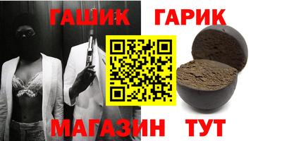 каннабис Апшеронск