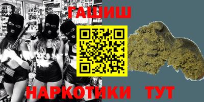 мефедрон Жуковский