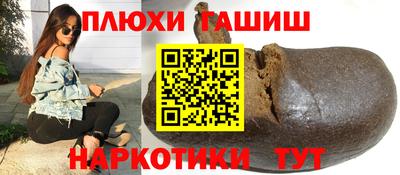 гашишное масло Апрелевка