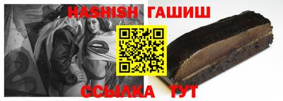 каннабис Апшеронск