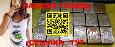 мефедрон Жуковский