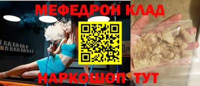 COCAINE Заводоуковск