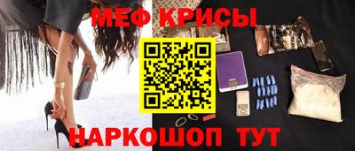 альфа пвп Абакан