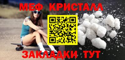 гашишное масло Апрелевка