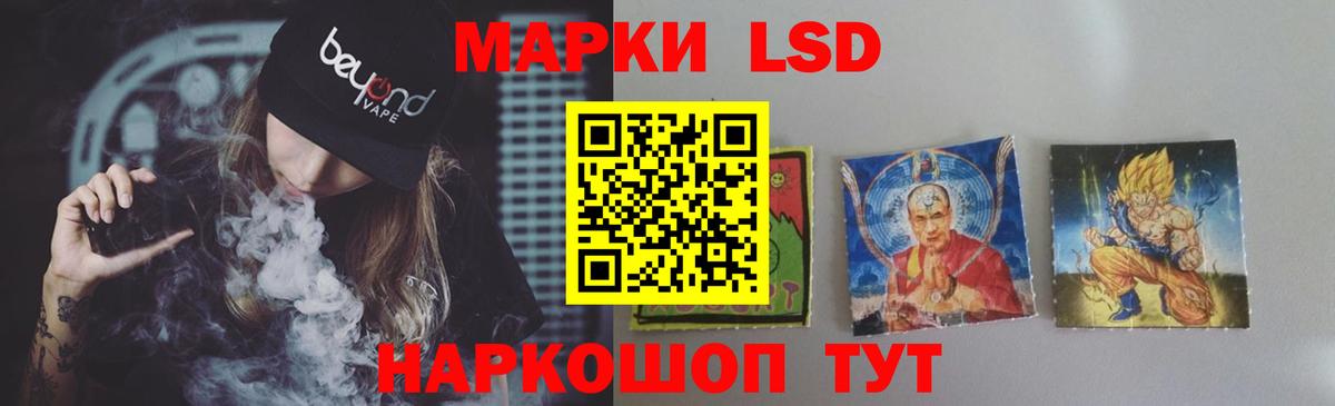 LSD-25 экстази кислота  Майский  LSD-25 экстази ecstasy 