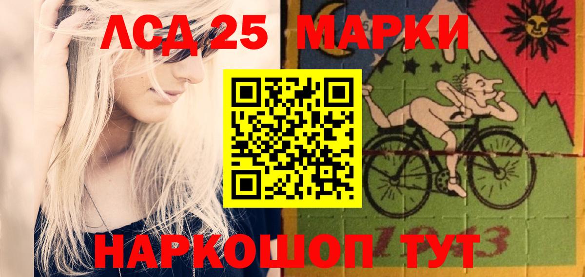 Лсд 25 экстази кислота Майский