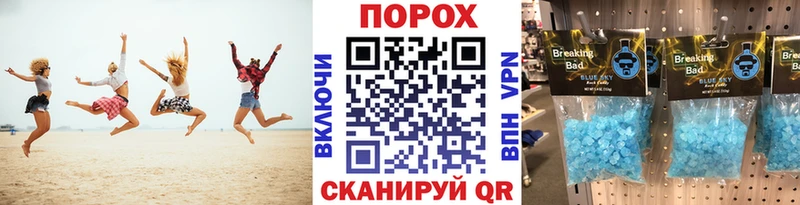 Первитин витя Майский