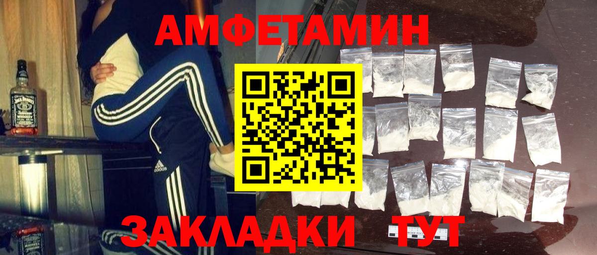 МЕФ   Кокаин  МДМА  Марихуана  Майский  Вход с VPN  Гашиш  Меф МЯУ МЯУ  Cocaine  APVP СК кристаллы 