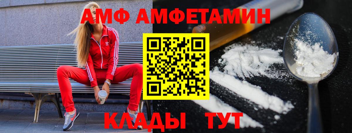 Первитин пудра  Первитин  Майский  Вход с VPN 
