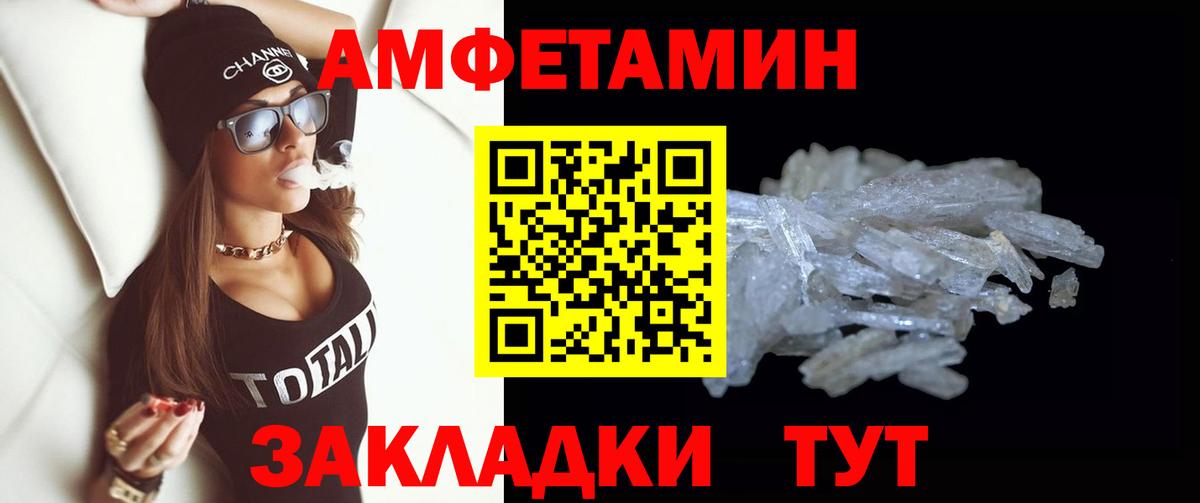 Первитин винт Майский