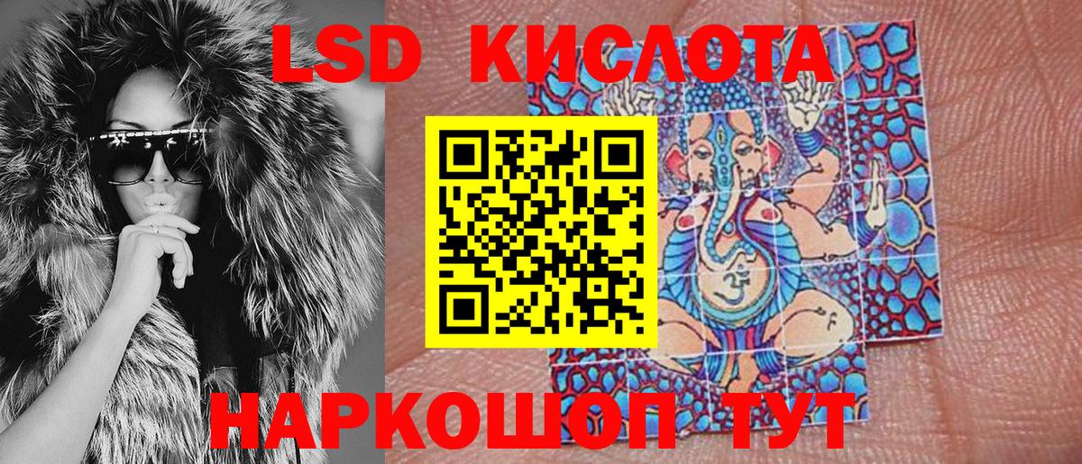 Наркотические марки 1500мкг Майский