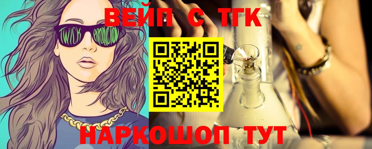 Дистиллят ТГК Wax Майский
