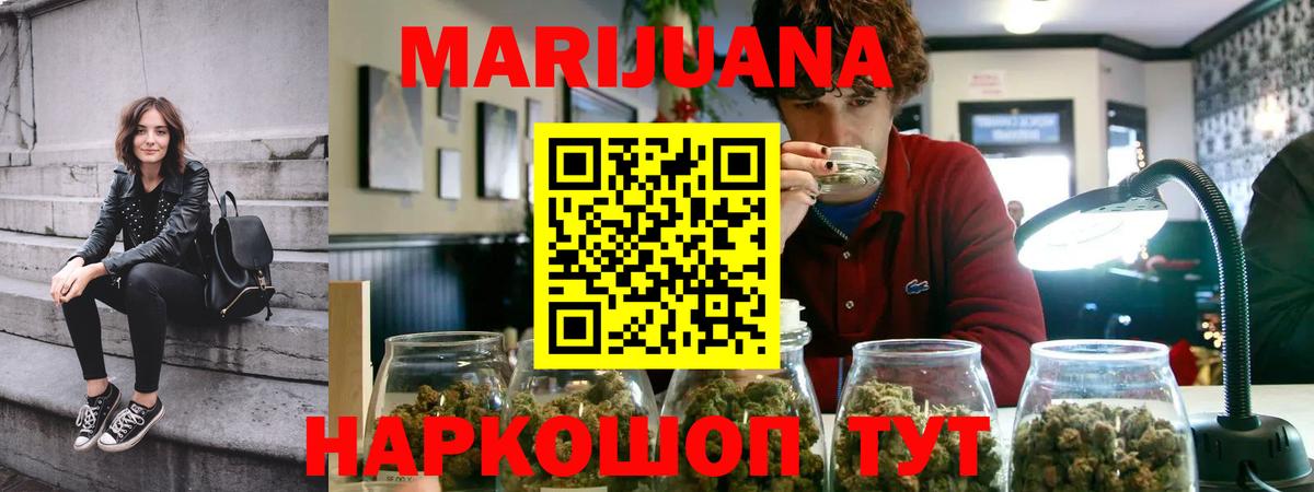 Каннабис AK-47  Канабис план  Вход с VPN  Канабис планчик  Майский  Бошки марихуана Amnesia 