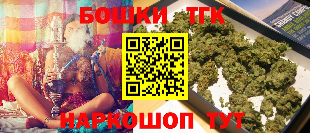 Конопля тримм  Шишки марихуана планчик  Майский 